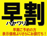 �Ԍ��@���h���@�����̔��@�n�[�gHERAT�@�s���@�Y���s�@�s��s